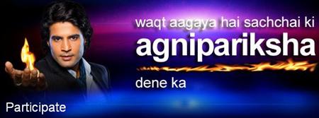 Sach Ka Saamna