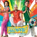 dil_bole_hadippa