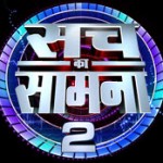 Sach_Ka_Saamna