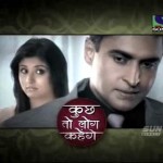 Kuch To Log Kahenge
