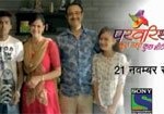 parvarish_2