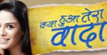 Kya Huaa Tera Vaada